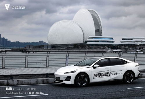 華山論劍吹響全系電動(dòng)化集結(jié)號(hào)，長(zhǎng)安汽車(chē)何以一鳴驚人？