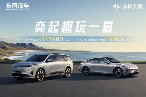 銅仁恒信奕馳 專業(yè)汽車銷售服務的領(lǐng)航者