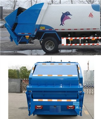 CGJ5077ZYSE5車輛物流管理 高效運(yùn)輸與智能追蹤